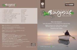 Bhagyanadu-Melodies-of-Eternal-Bliss