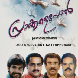 Libny Kattapuram-Prakkalepol-Naam