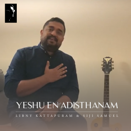Yeshu-En-Adisthanam