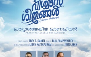 Prathyashayekia-Pranapriyan