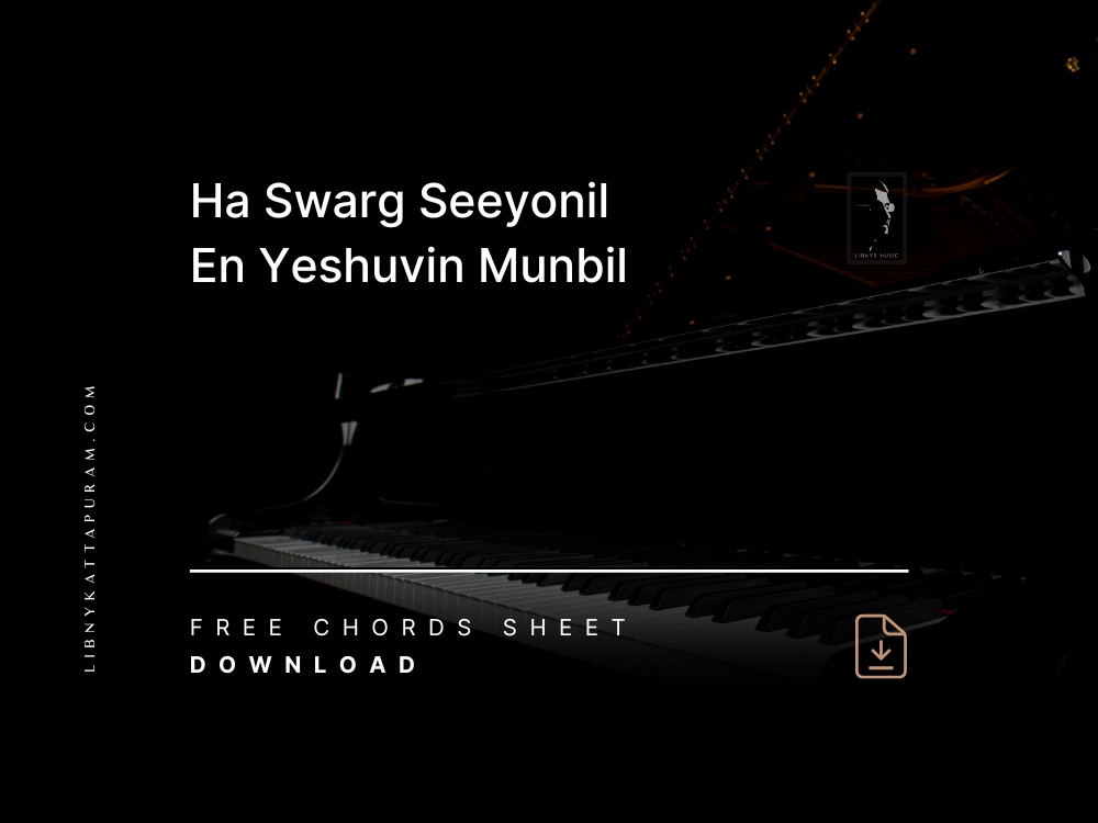 HaSwargaSeeyonil-Chords