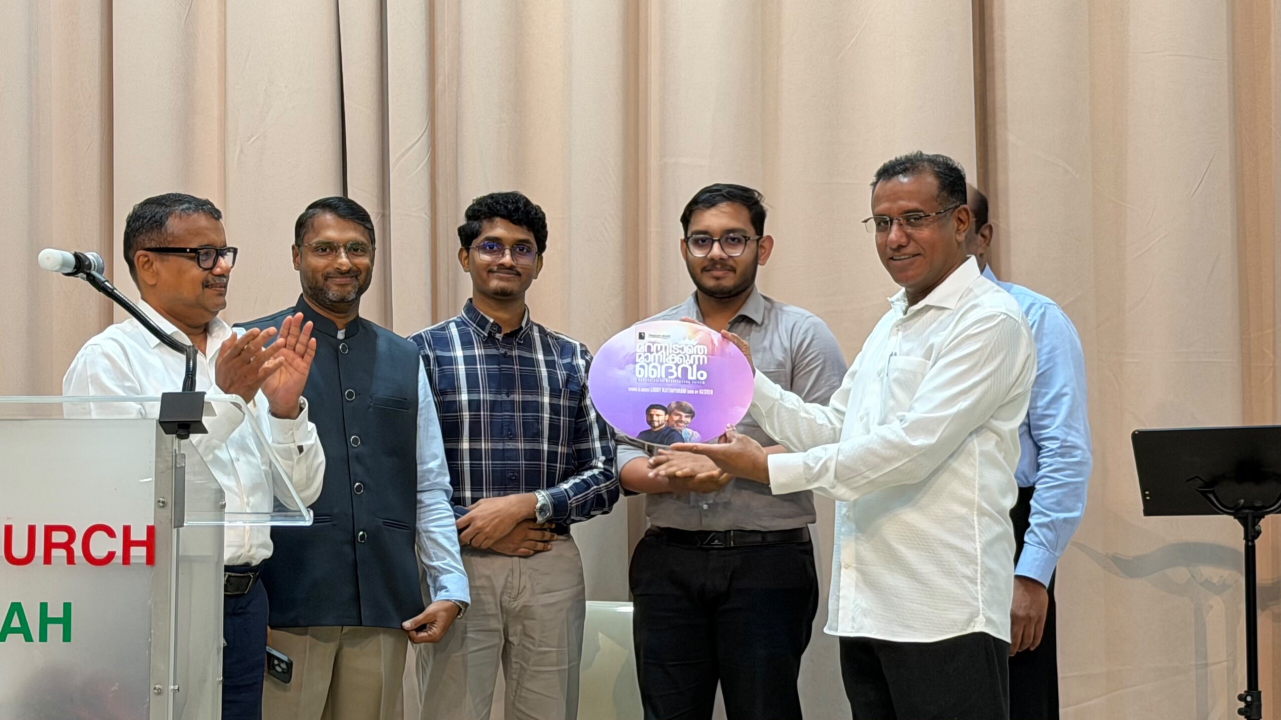 Song Release – Marannidathenne by Libny Kattapuram Song Release - Marannidathenne by Libny Kattapuram