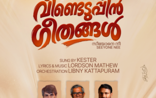 Seeyone Nee by Lordson Mathew Seeyone Nee by Lordson Mathew